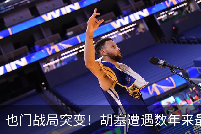 也门战局突变！胡塞遭遇数年来最大失利，都怪伊朗被美国制裁？