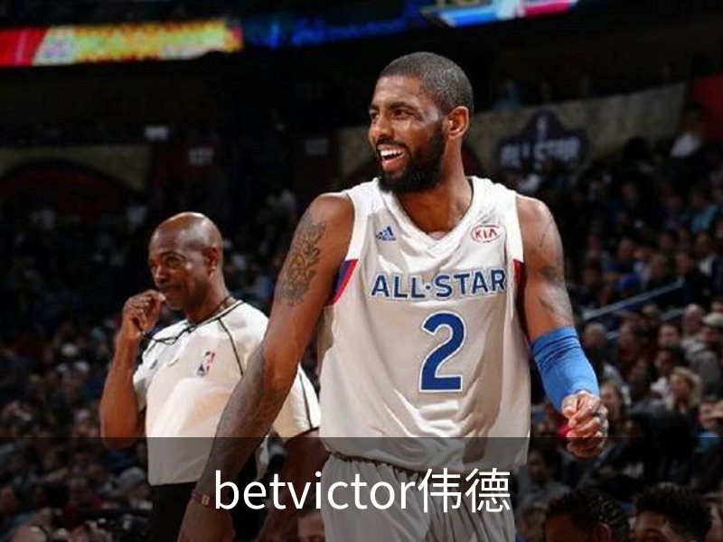 关于betvictor伟德